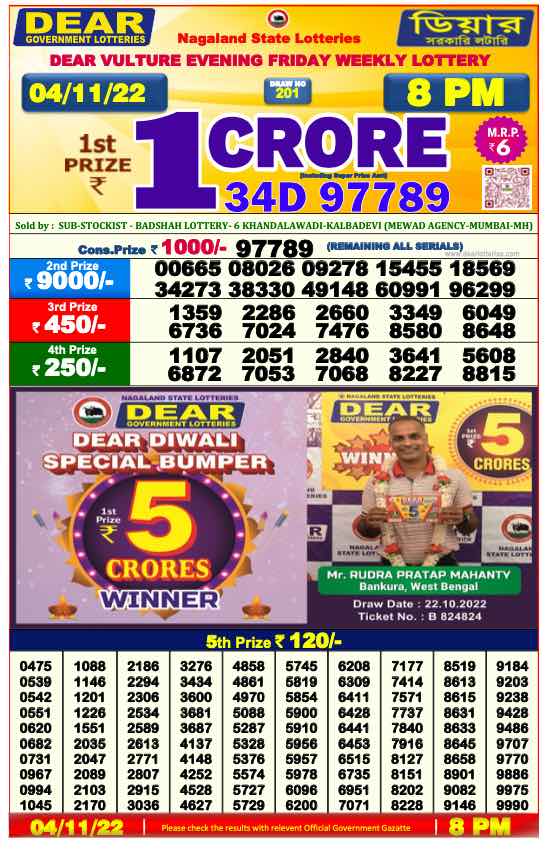 lottery