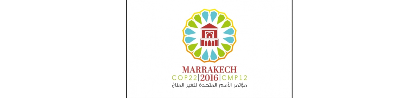 cop 22 marrakech hotel